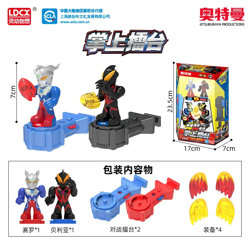 Product image 15
